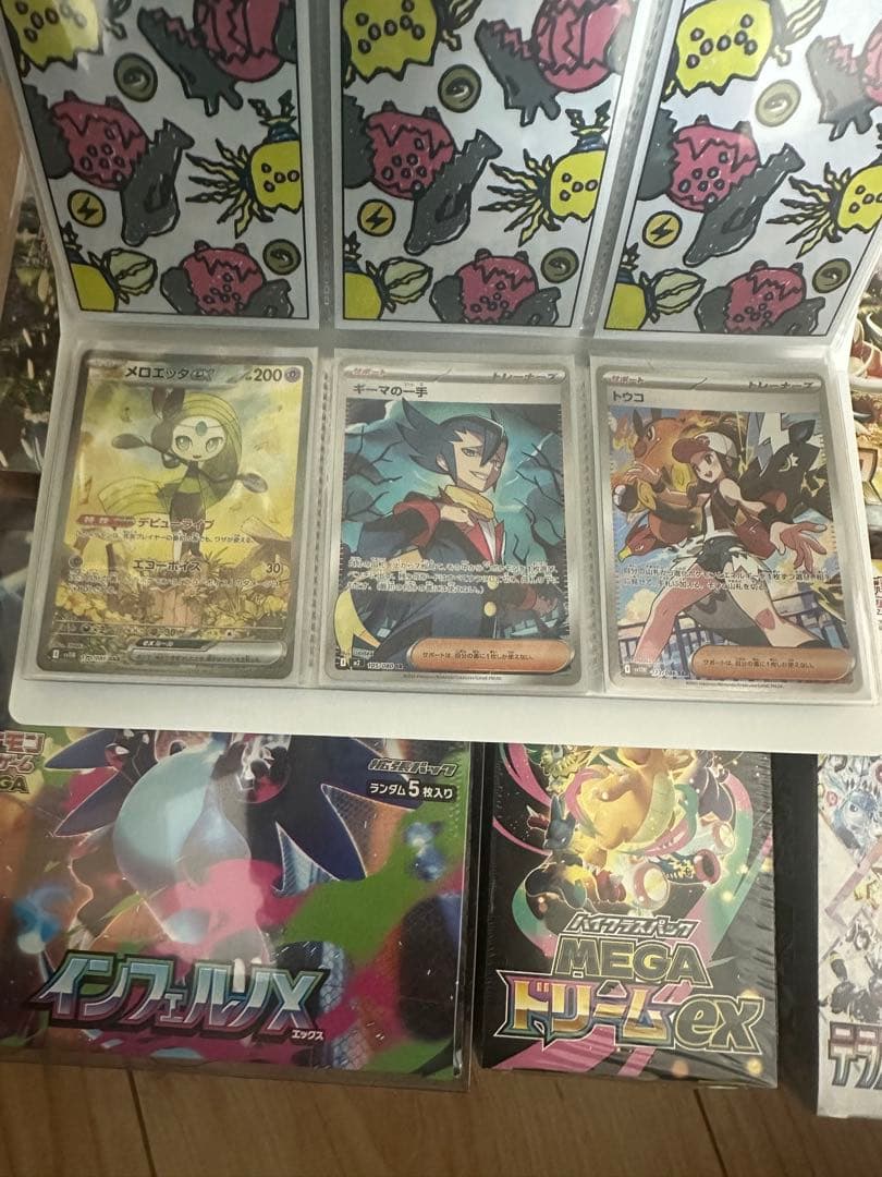 ポケモンカード　セット