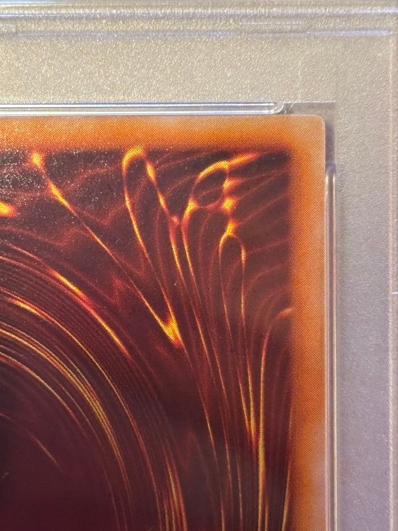 専用【PSA7】 千年原人 初期 東京ドーム Sengenjin 遊戯王