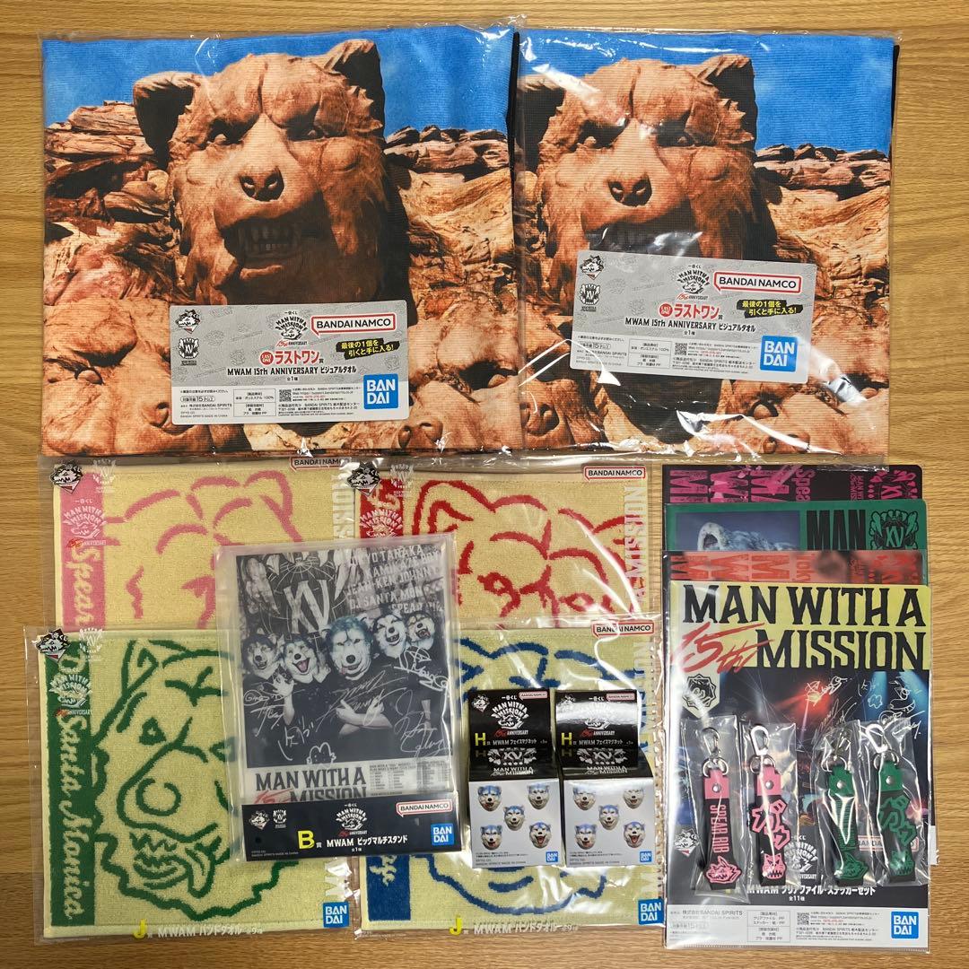 一番くじ MAN WITH A MISSION マンウィズ　ラストワン 一番くじ MAN WITH A MISSION ラストワン賞 ビジュアルタオル - メルカリ
