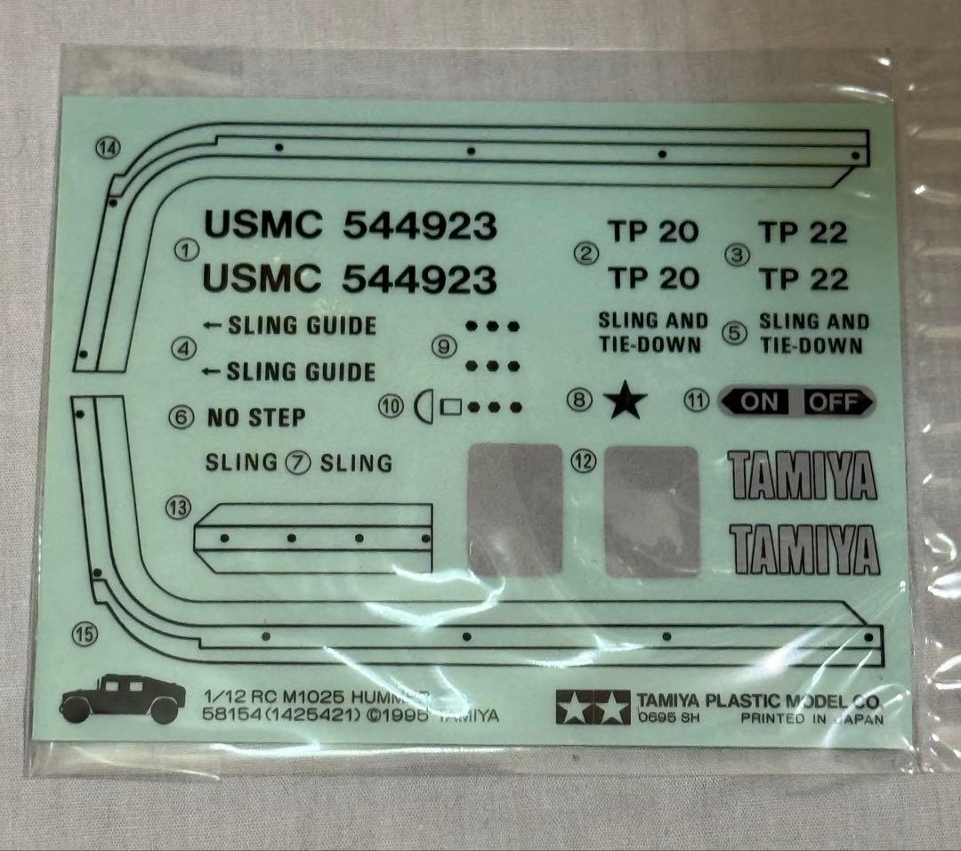 未使用★ラスト1台◆タミヤM1025 HUMMER 1/12 TA01シャーシ