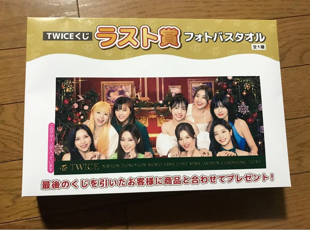 TWICE YES,I am Sana 写真集 フォトブック 一番くじ