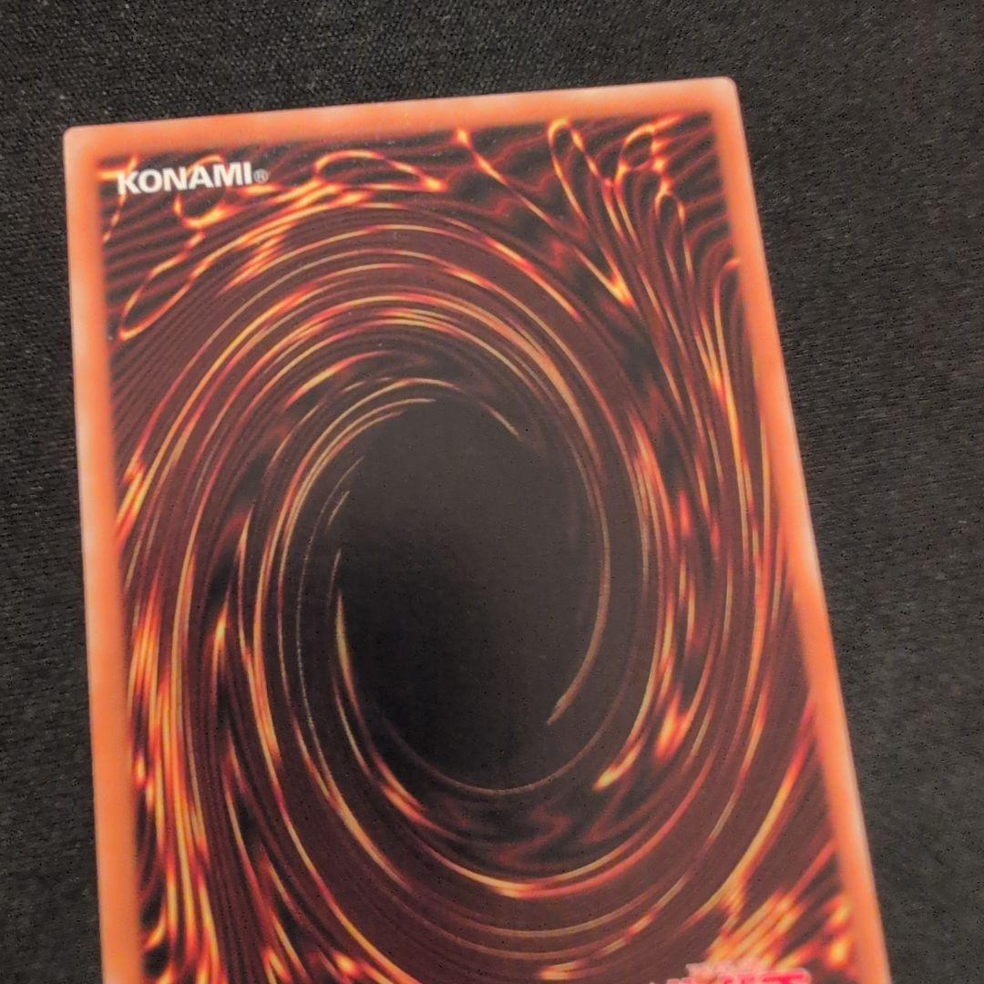 遊戯王 デーモンの召喚 レリーフ SC-51