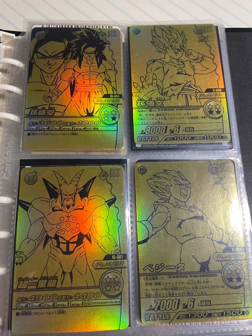 ドラゴンボール カードダス 初期 セット 希少 隠れプリズム有 約80枚