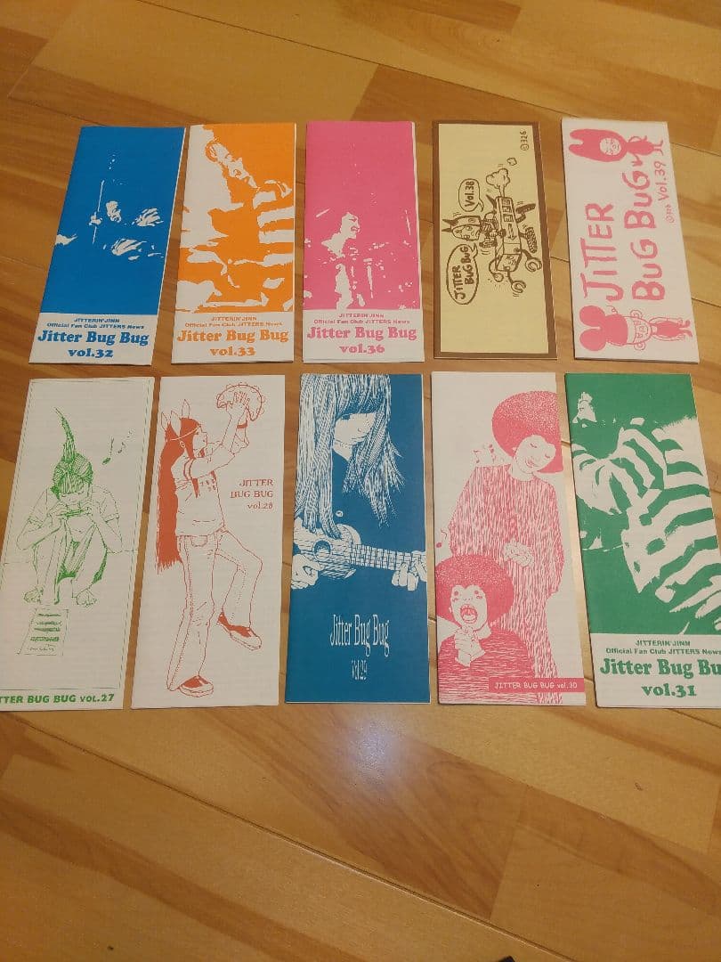 ジッタリンジン ファンクラブ 会報 34冊セット まとめ売り 大和郡山市