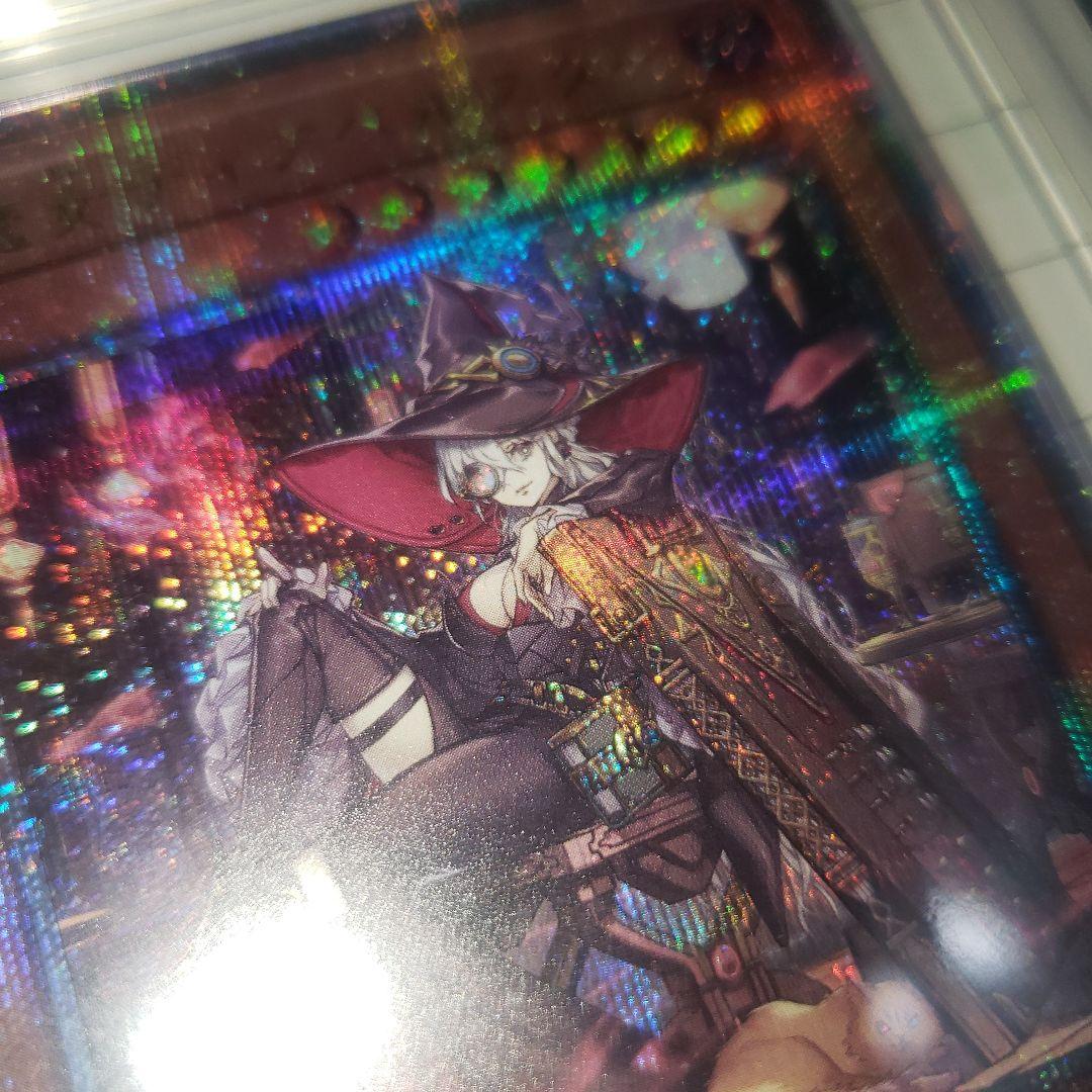 黒魔女ディアベルスター 25th ARS10 【鑑定書あり】絵違い 遊戯王