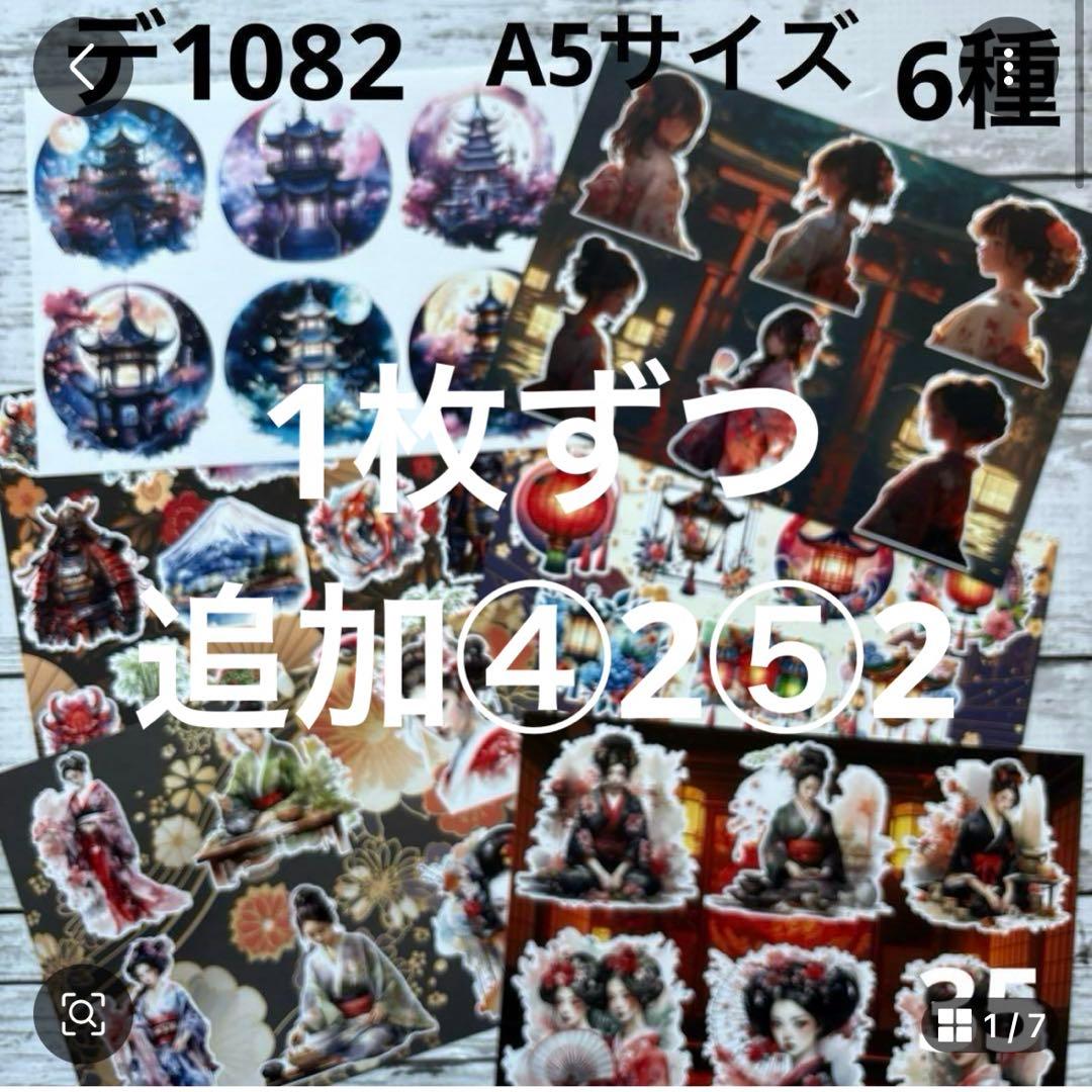 専用ページ 侑子様 ゆうこ様専用ページ ゆうこ様専用※】 ゆうこ様専用
