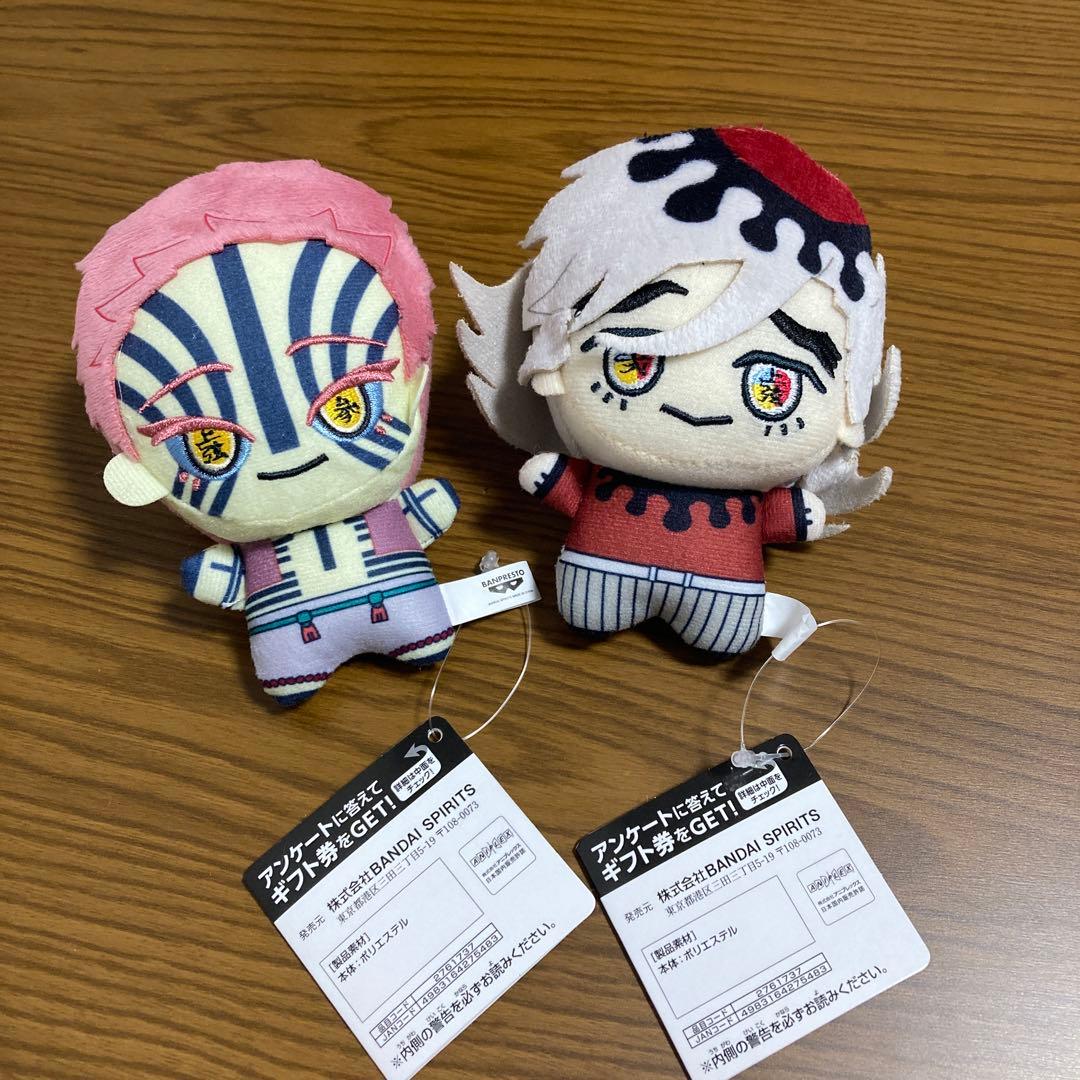 鬼滅の刃 ちびぐるみ vol.5 童磨 猗窩座 2点セット - メルカリ