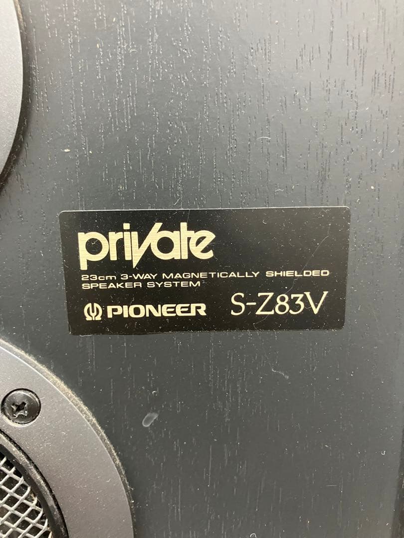 パイオニア Private 3wayスピーカー S-Z83V ペア ※中古 - メルカリ