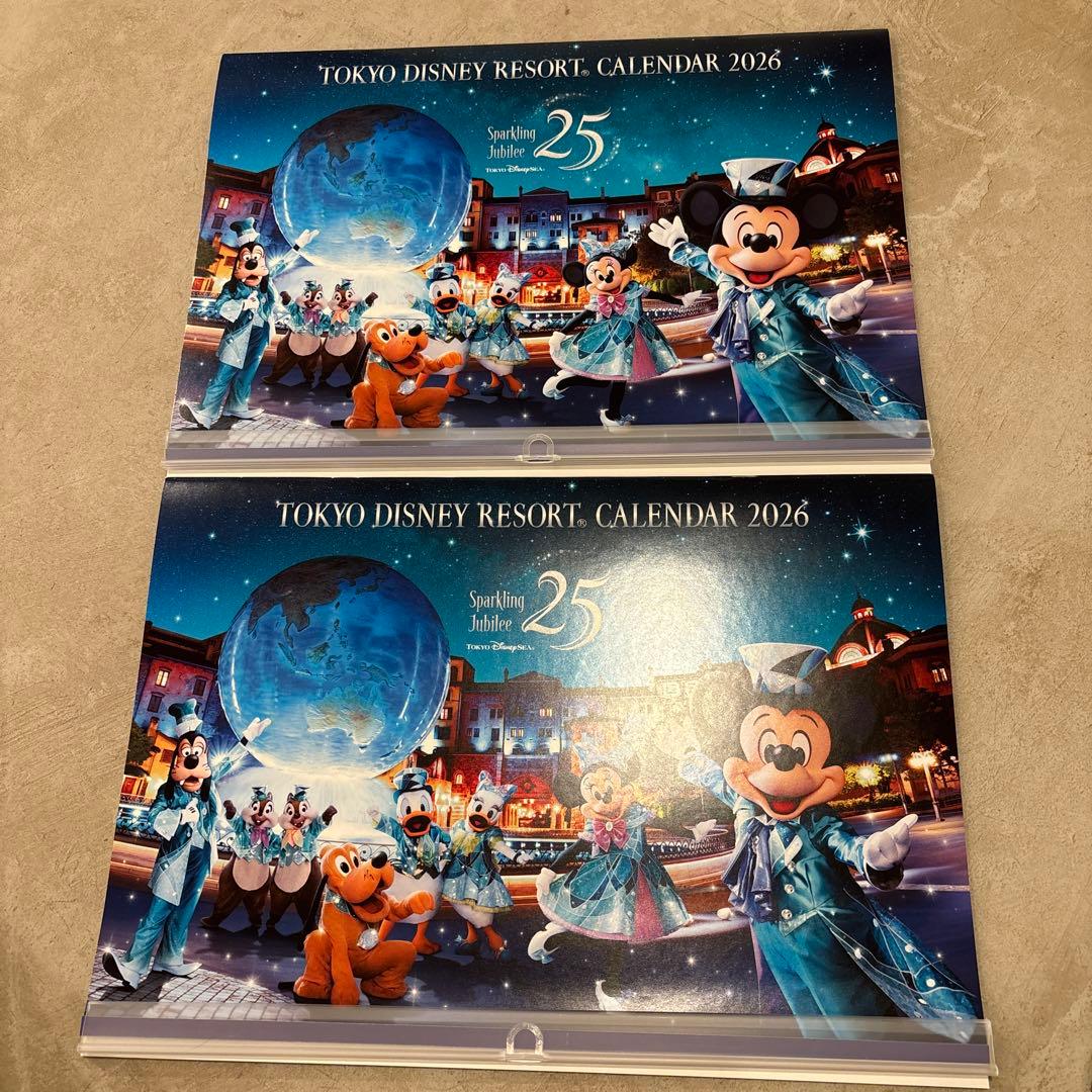明日まで東京ディズニーリゾート カレンダー 2026 2冊セット 壁掛け