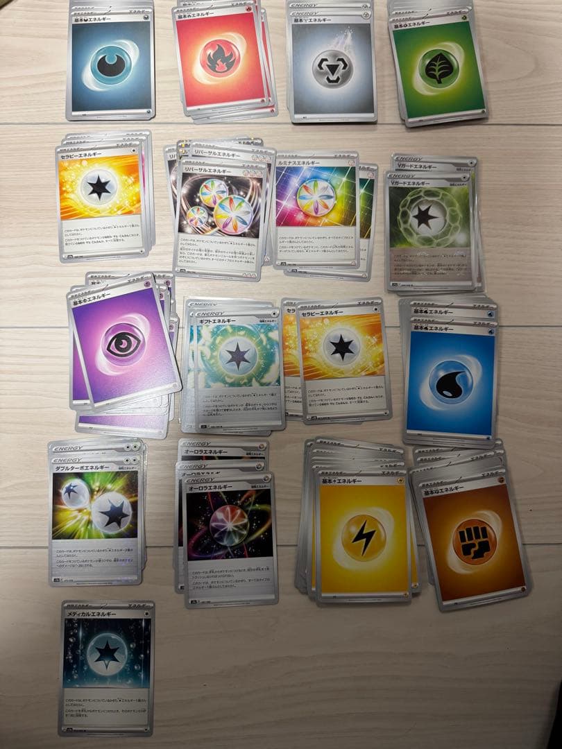 引退　ポケモンカードセット