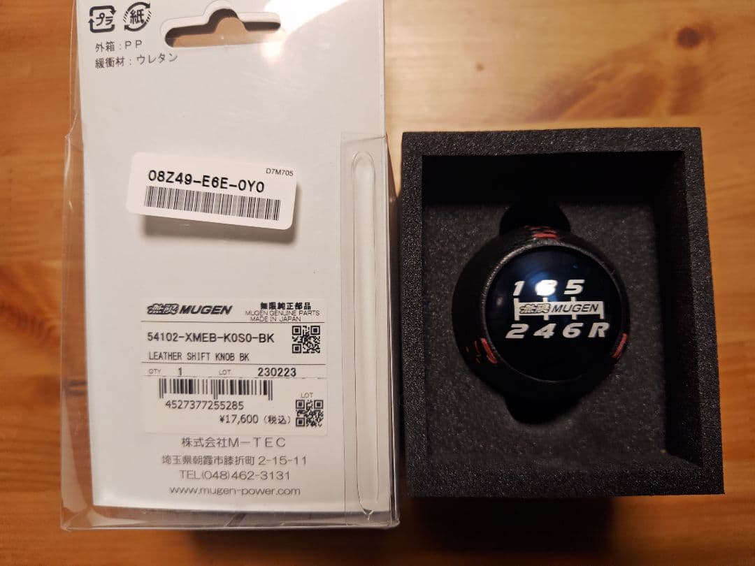 無限 レザーシフトノブ 54102-XMEB-K0S0 6MT FL5 FK8