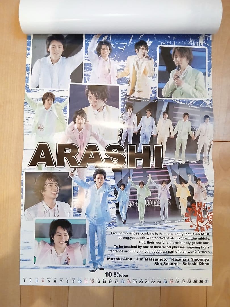 嵐 ポスター カレンダー 激レア 2009 - メルカリ