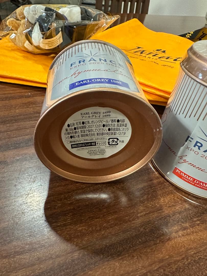 Janat ジャンナッツ 限定缶 ぬいぐるみ エコバッグ 関西万博 フランス