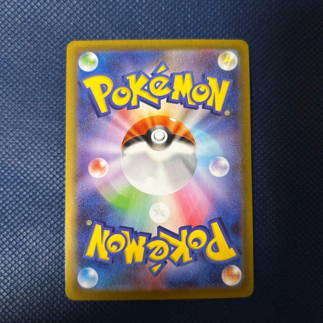 メガルカリオex sar 088/063