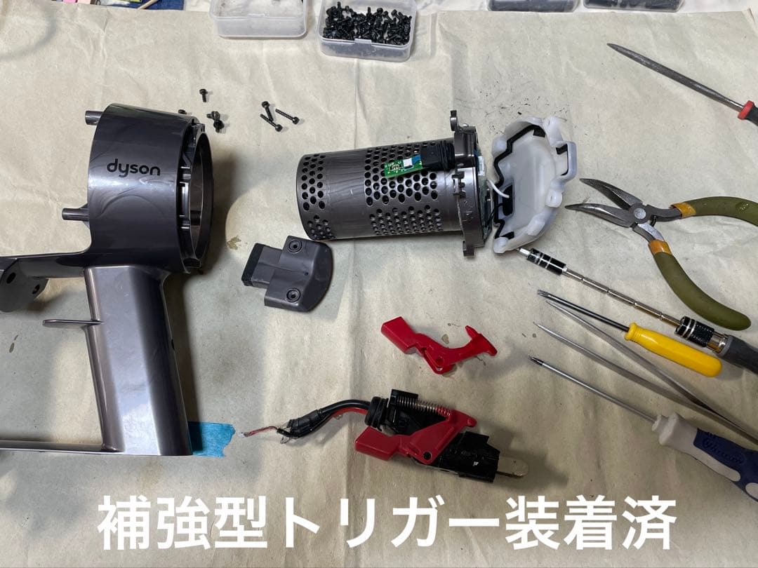 ダイソン純正 アップデートセット V10SV12整備洗浄済 V7V8から交換