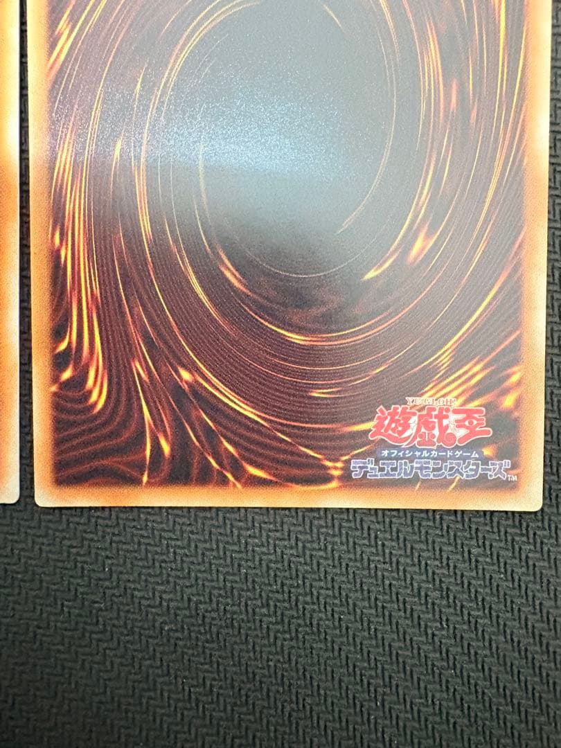 遊戯王　幽鬼うさぎ　浮幽さくら　20th ゆきうさぎ　ふゆさくら