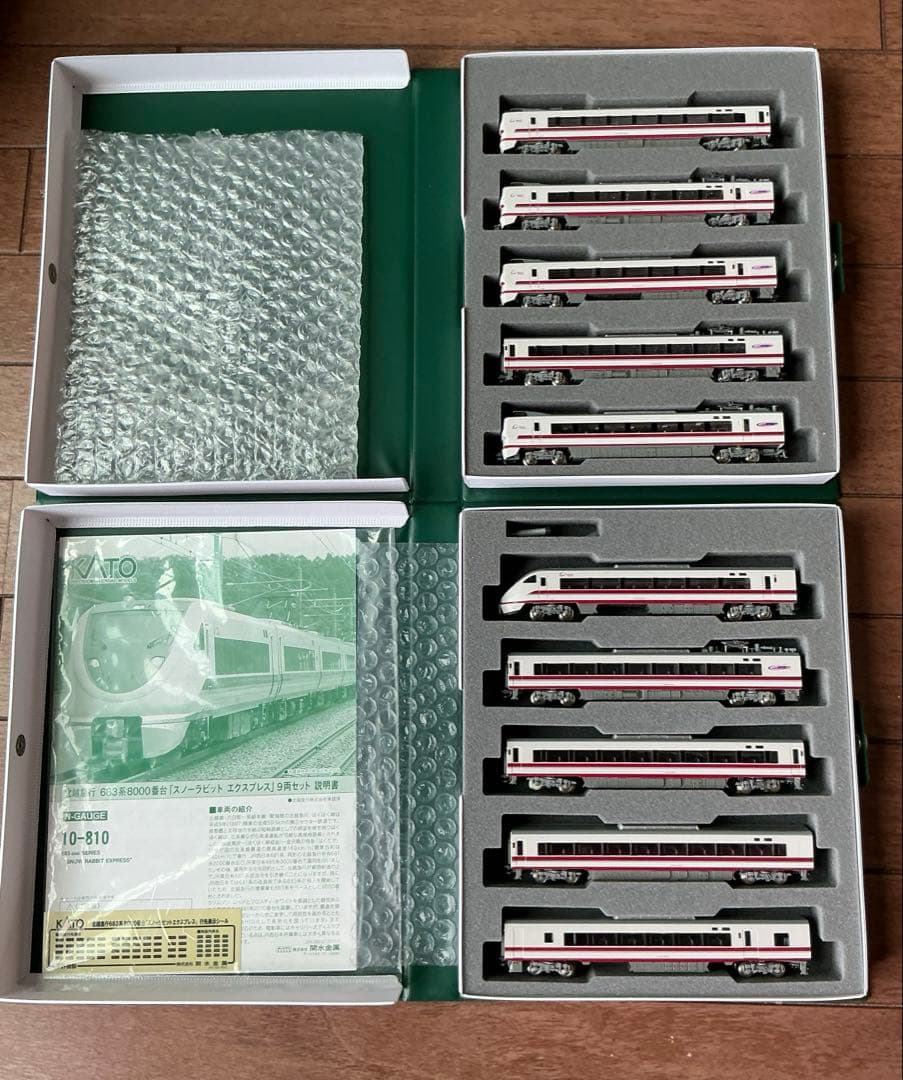 セール】KATO 10-810 683系スノーラビット10両