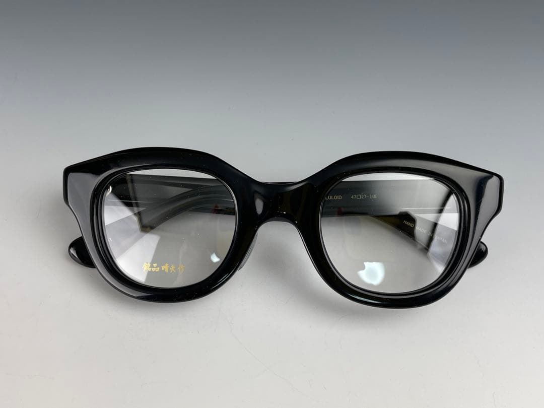 入荷しました 銘品伊藤晴夫 レンズ無料 近視 伊達 老眼 セルロイド