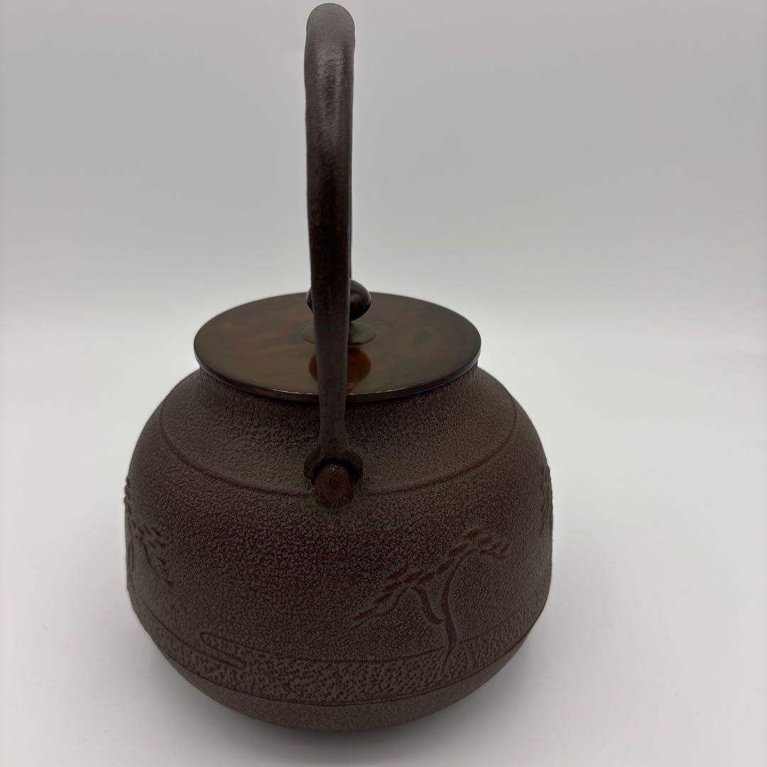 [未使用]　敬典工房　鉄瓶　真形浜松地紋　正寿堂
