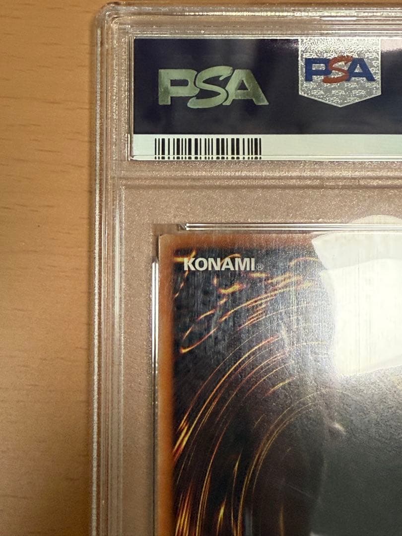 【PSA10】I:Pマスカレーナ 20thシークレット