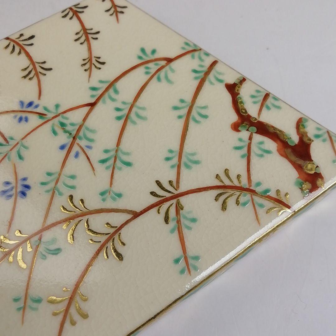 T900 香合 『仁清 菱柳桜絵』『中村秋峰 造』 共箱 茶道具 - メルカリ