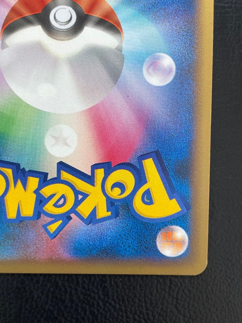 ハッサム レジェンド レッドアーマー メタルシザース ポケモンカード