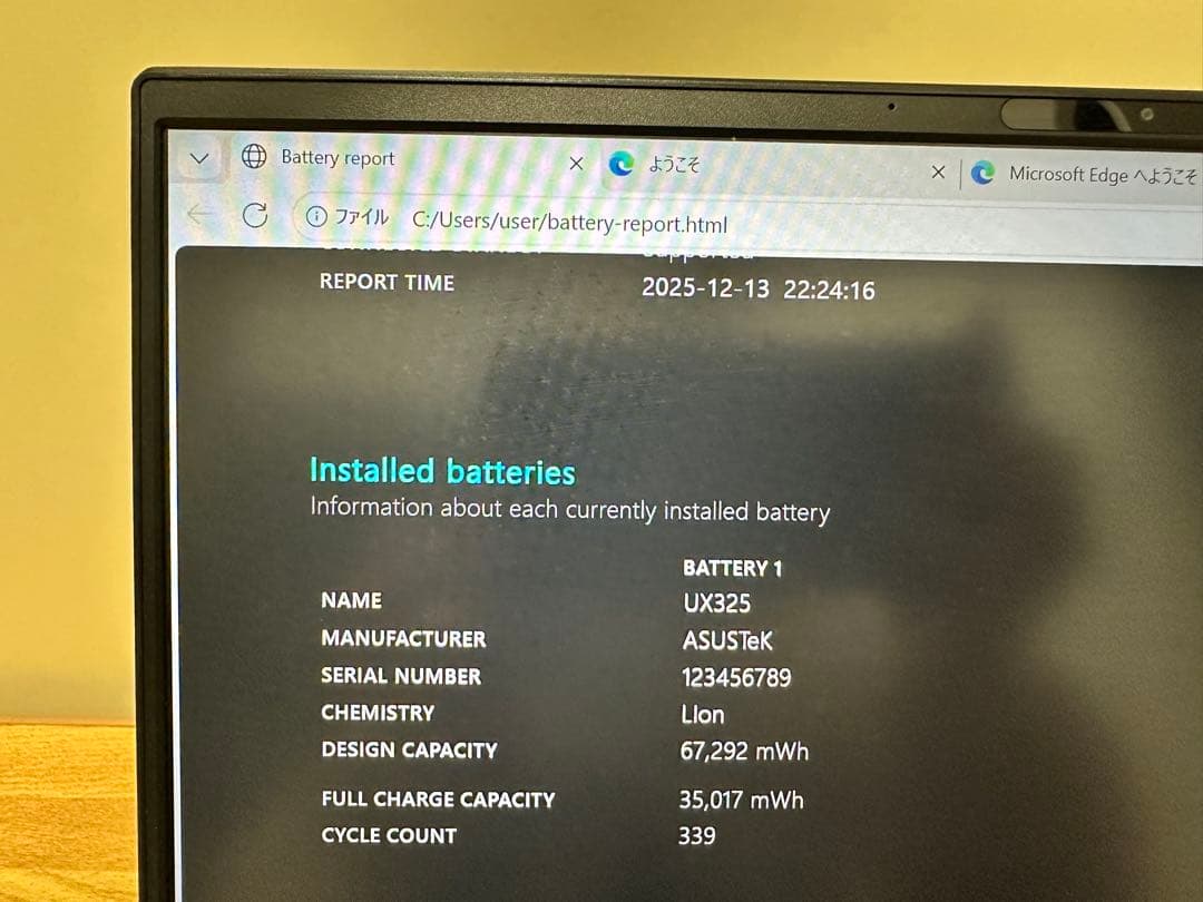 ASUS ノートパソコン Core i5, SSD 512Gb, サクサク動く