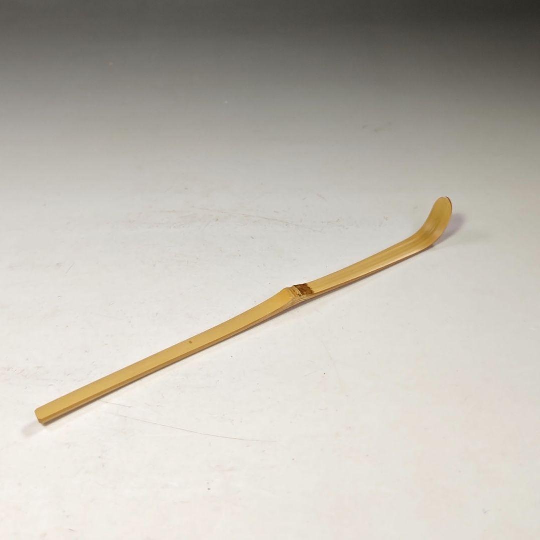 イ709 茶杓『久田宗也（尋牛斎）極箱銘好日』『下削黒田宗傳』嵯峨の竹茶杓