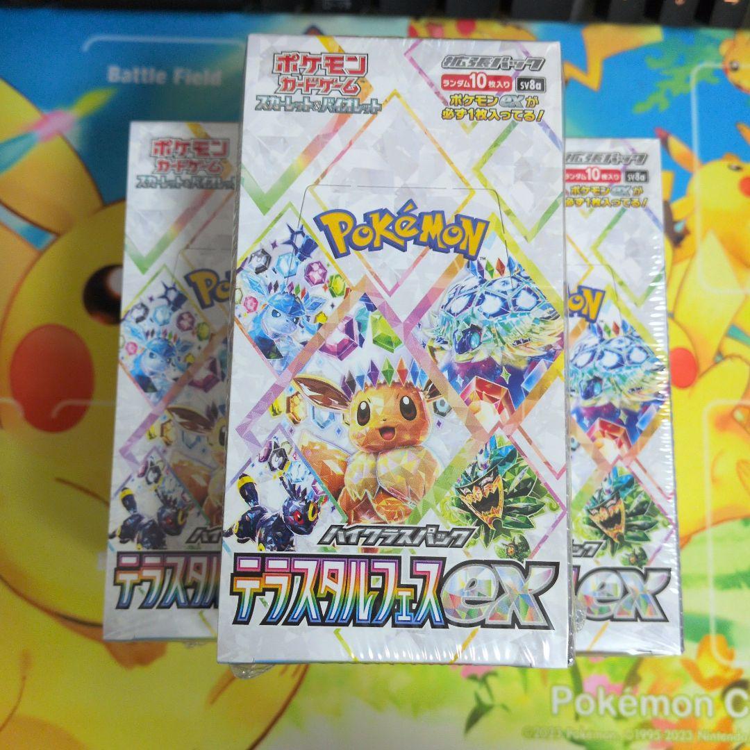 ま*も様 テラスタルフェスex シュリンク付き　5BOX ポケモンカードゲーム テラスタルフェスex 4BOX 小売業者 シュリンク付き