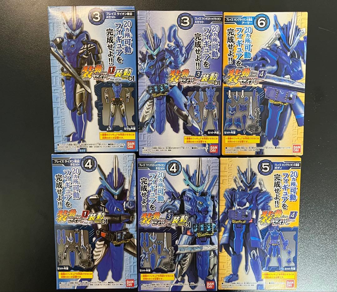 装動[未開封品]仮面ライダー セイバー　11体セット　仮面ライダー装動