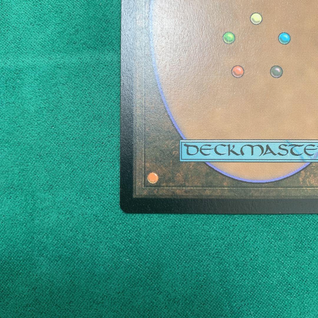 マジックザギャザリング FF ヨウジンボウ シークレットレイヤー