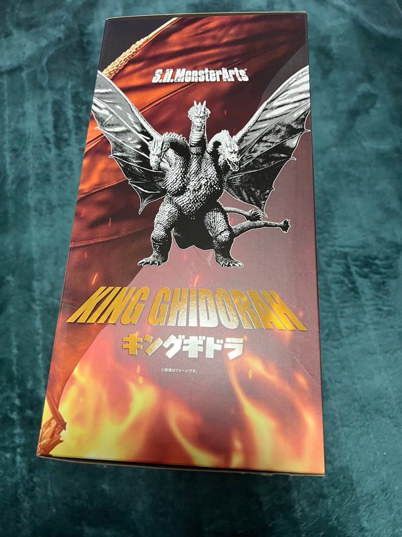 S.H.MonsterArts キングギドラ (1972) モンスターアーツ
