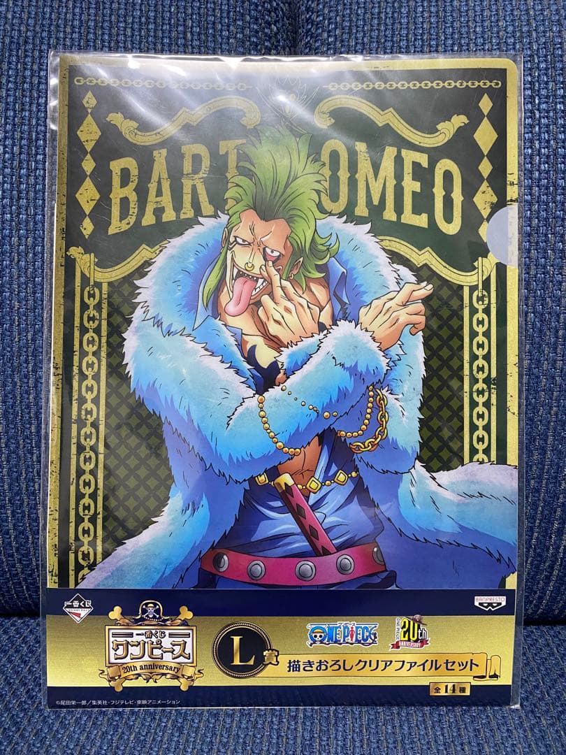 ONE PIECE トラファルガー・ロー キャベンディッシュクリアファイルセット