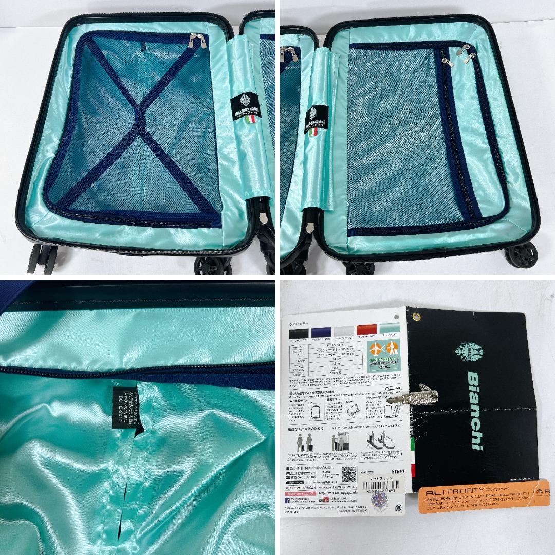 Bianchi ビアンキ キャリーバッグ スーツケース マットブラック 機内持