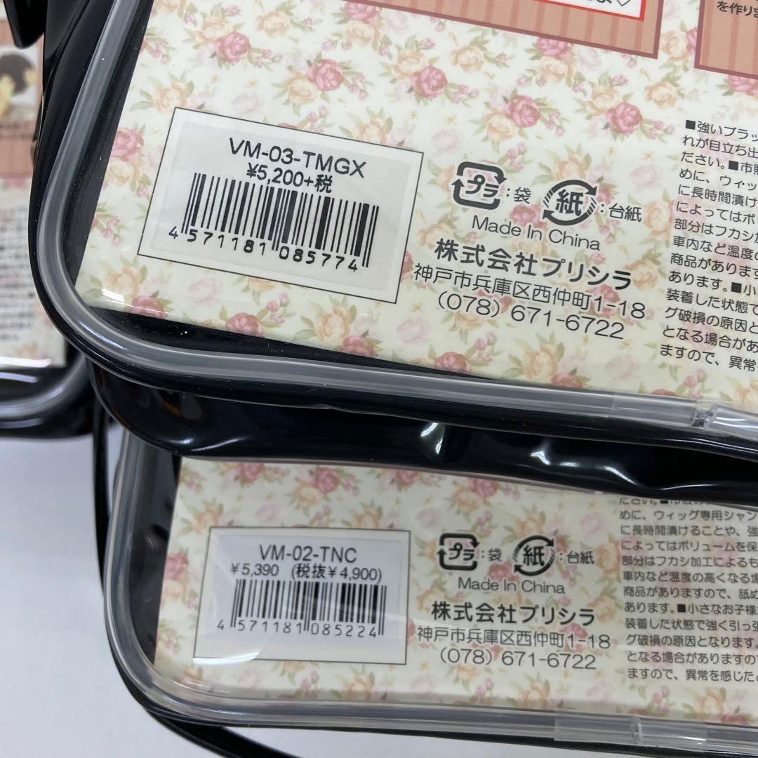 1399-d プリシラ　ウィッグまとめ売り　ハーフウィッグ　フルウィッグ　未使用