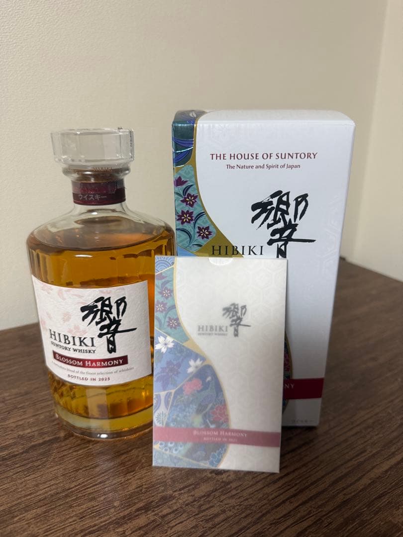 新品】サントリー 山崎、響BLOSSOM HARMONY 2025 2本セット - メルカリ