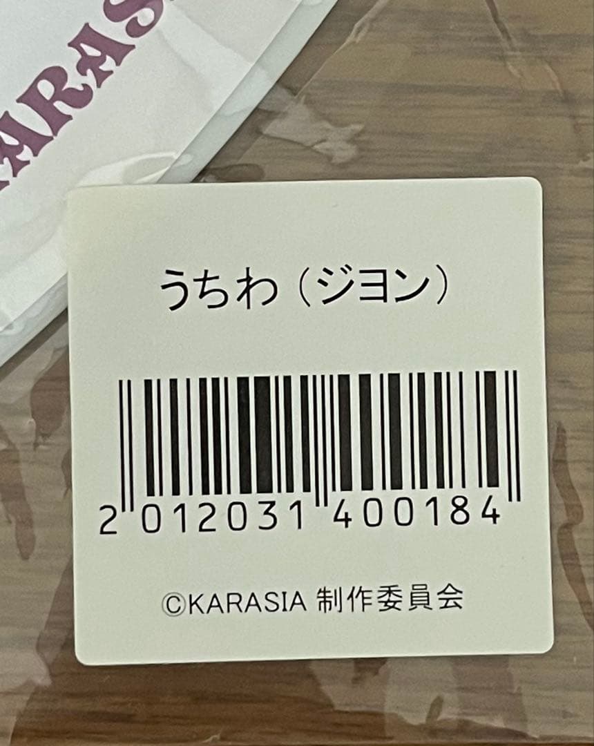 未開封】KARA グッズ 6点セット KARASIA ライブタオル - メルカリ