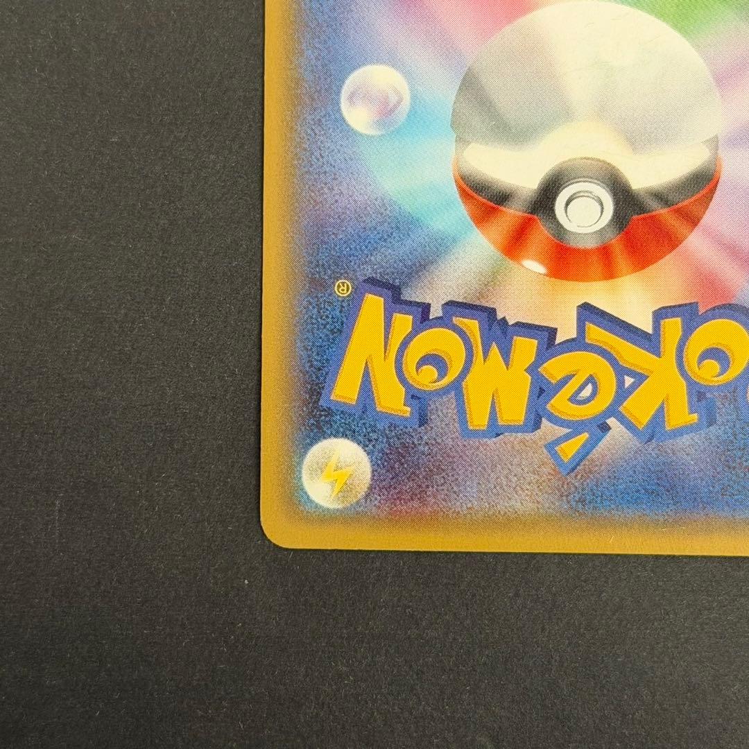 ポケモンカード ブースターex ポケキュン