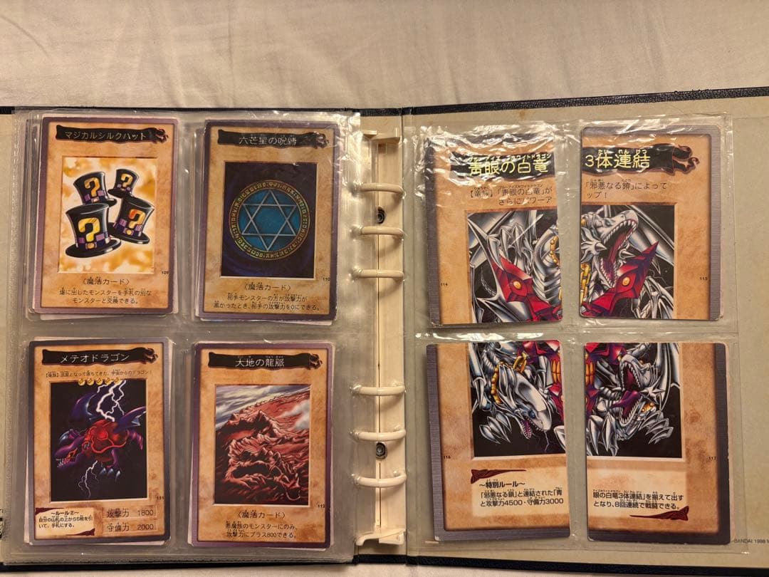 遊戯王OCG トレーディングカードセット　バンダイ版　115種まとめ売り