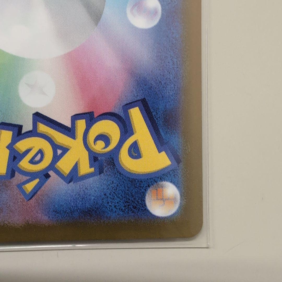 メガリザードンY ex MUR スタートデッキ100