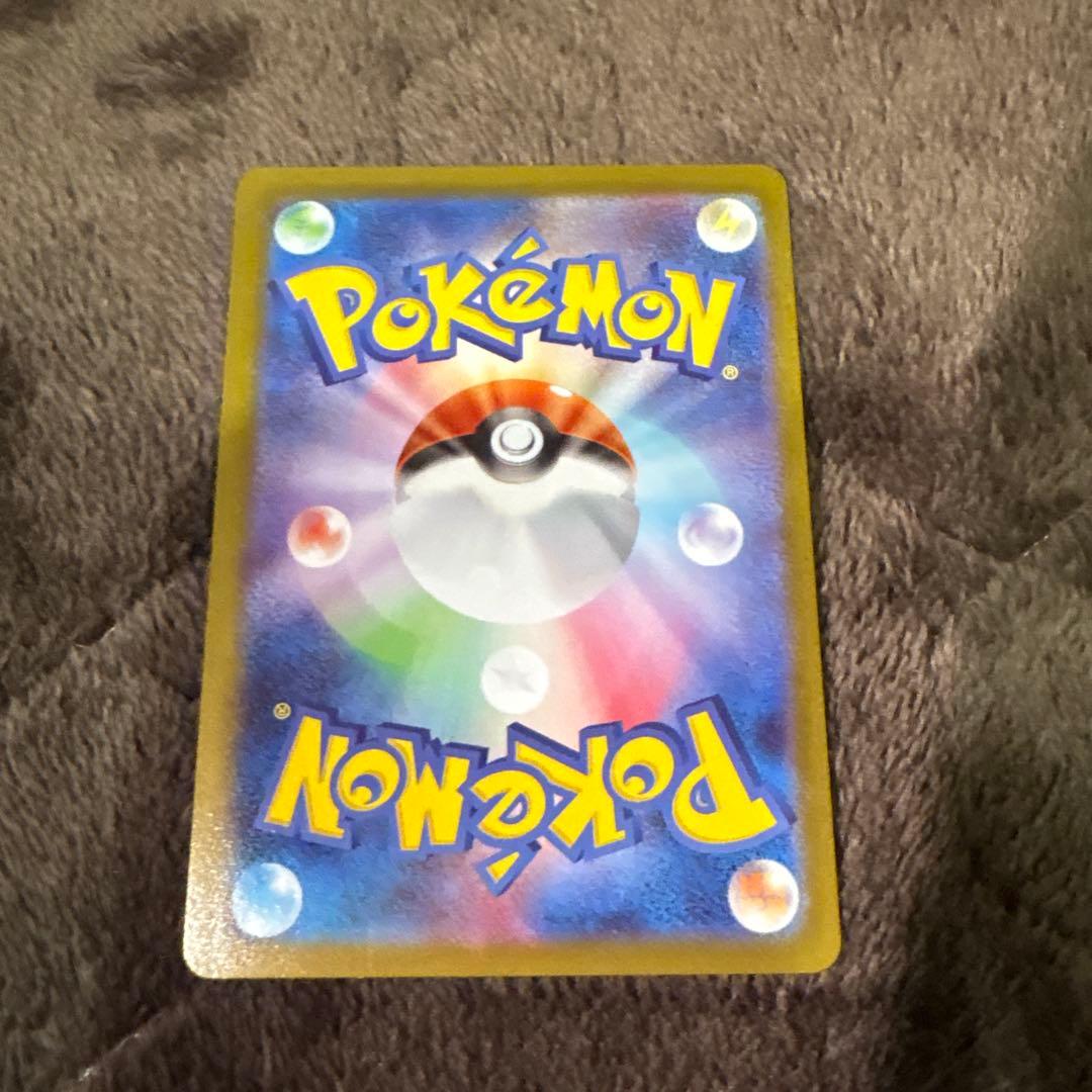 【24時間以内発送】メガリザードンx ex mur 116/080