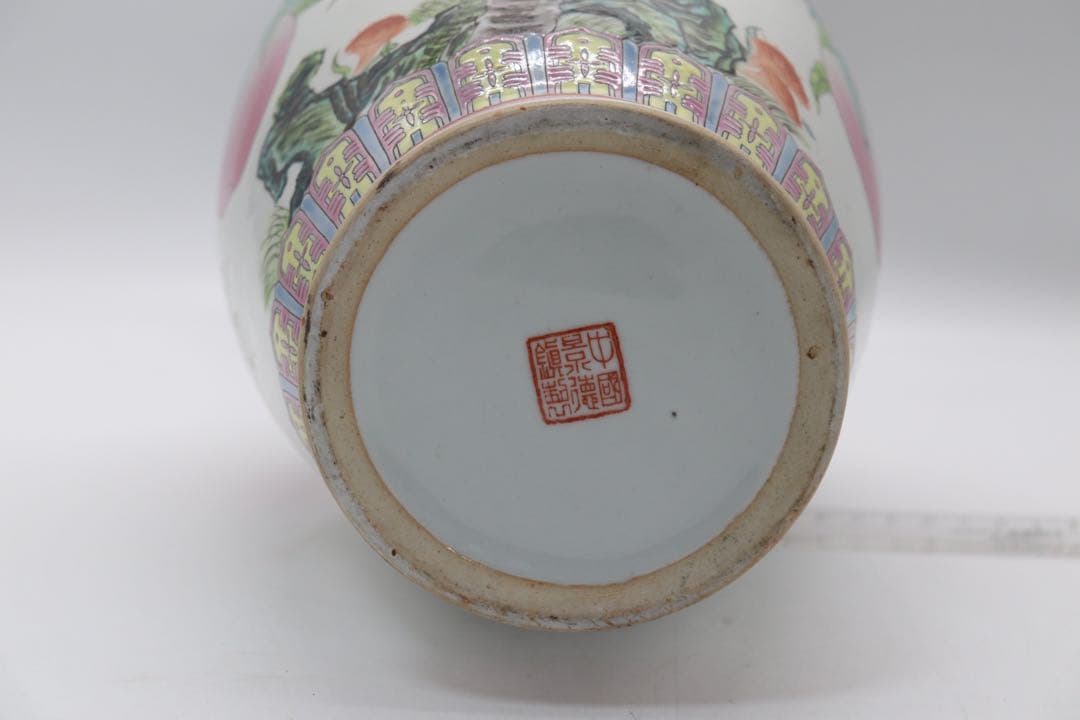 中国 大清乾隆年製銘 粉彩桃紋瓶 送料込み0726