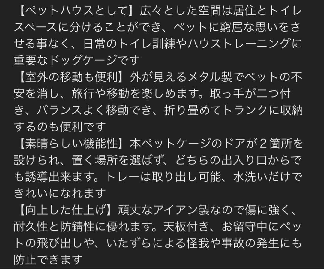 折りたたみ式犬用ケージ 黒 3ドア 横幅91cm x 奥行き50x高さ64cm