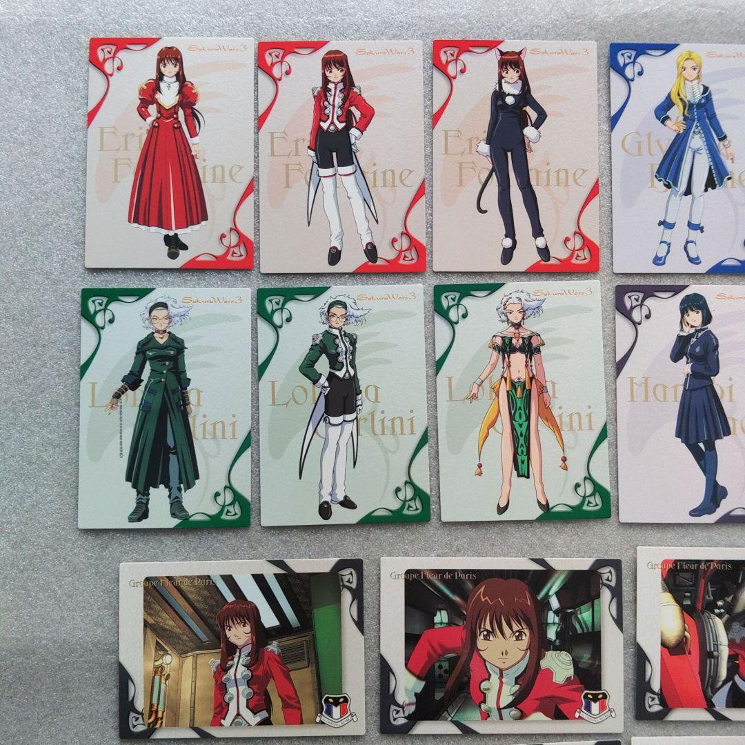 サクラ大戦3　トレーディングカード　第１弾　コンプリートセット
