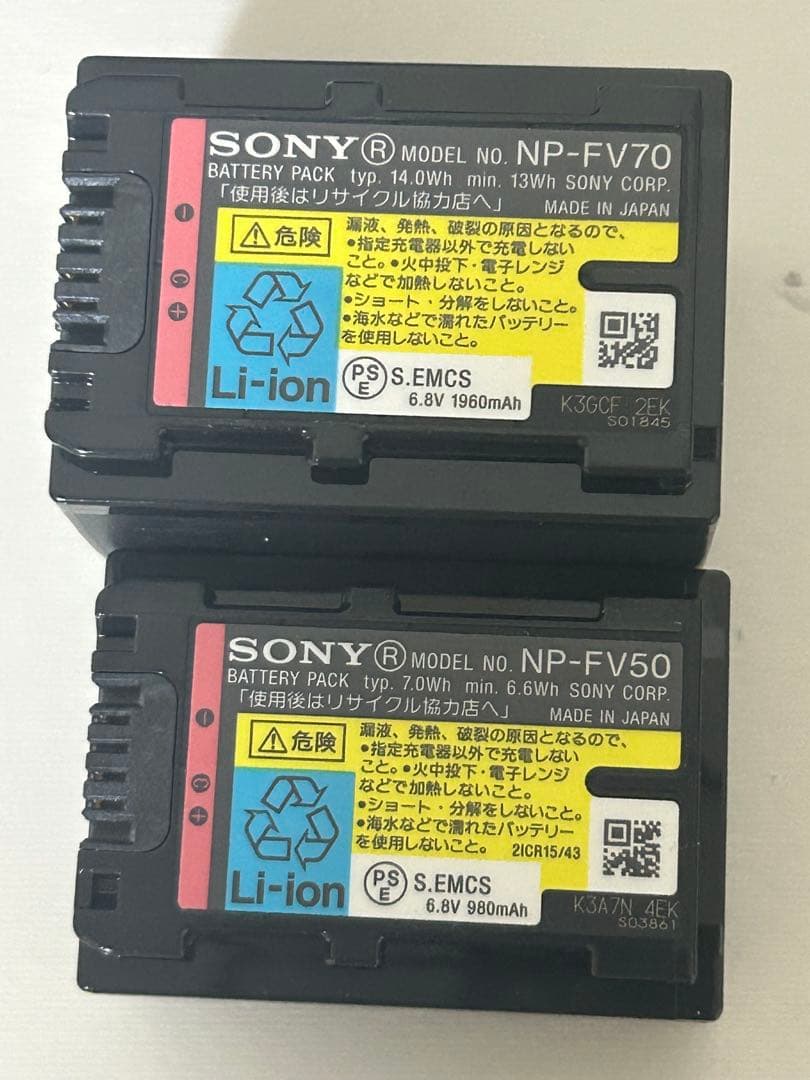 ソニービデオカメラ　ハンデイカムHDR-PJ390 ホワイト動作品