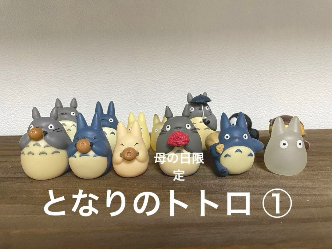 期間限定 値下げ 廃盤 激レア どんぐり共和国限定 ジブリ 指人形 まとめ売り