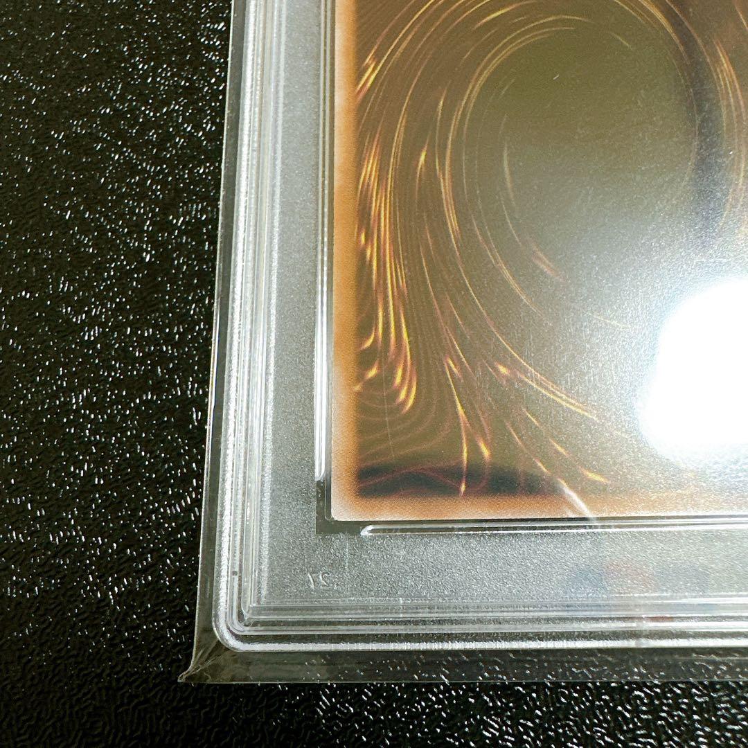 【PSA10】遊戯王　白き乙女　クオシク　25th