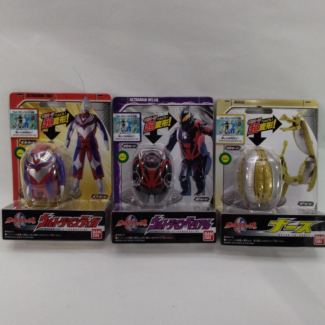 ウルトラエッグ