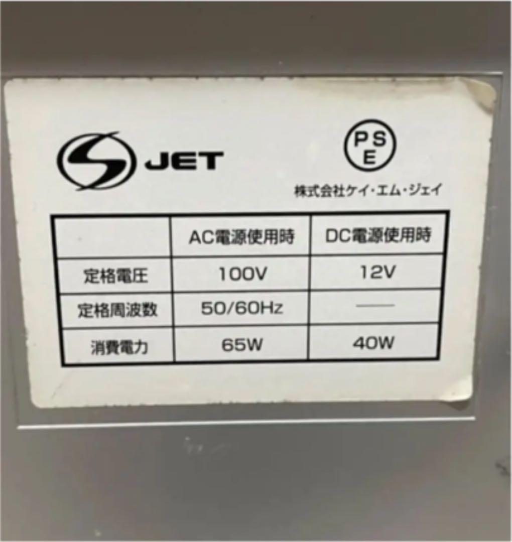 ◇ ウィダーinシースルー冷蔵庫 非売品 レア 森永製菓 車載冷蔵庫