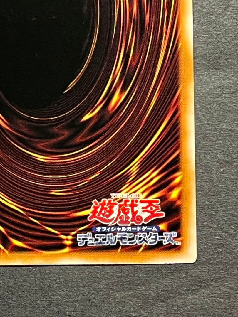 遊戯王　閃刀起動リンケージ　プリシク